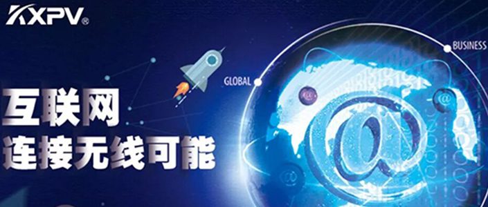 轉(zhuǎn)型丨“互聯(lián)網(wǎng)＋制造業(yè)”，回顧凱鑫的蝶變之路