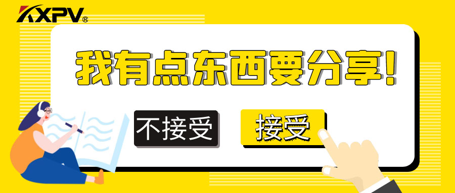 塑料氣動(dòng)球閥價(jià)值有哪些？
