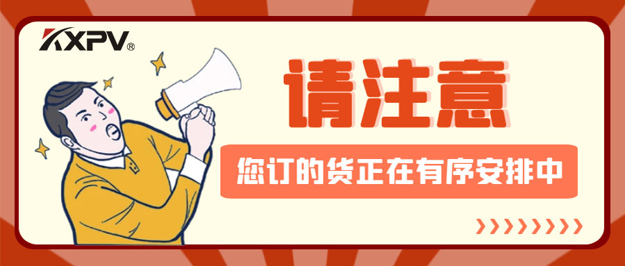 【公司動態(tài)】凱鑫節(jié)后發(fā)貨忙，有序安排把好關(guān)